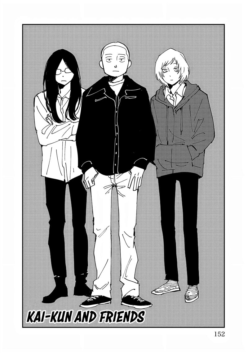 Umi Ga Hashiru End Roll Chapter 34f Page 4