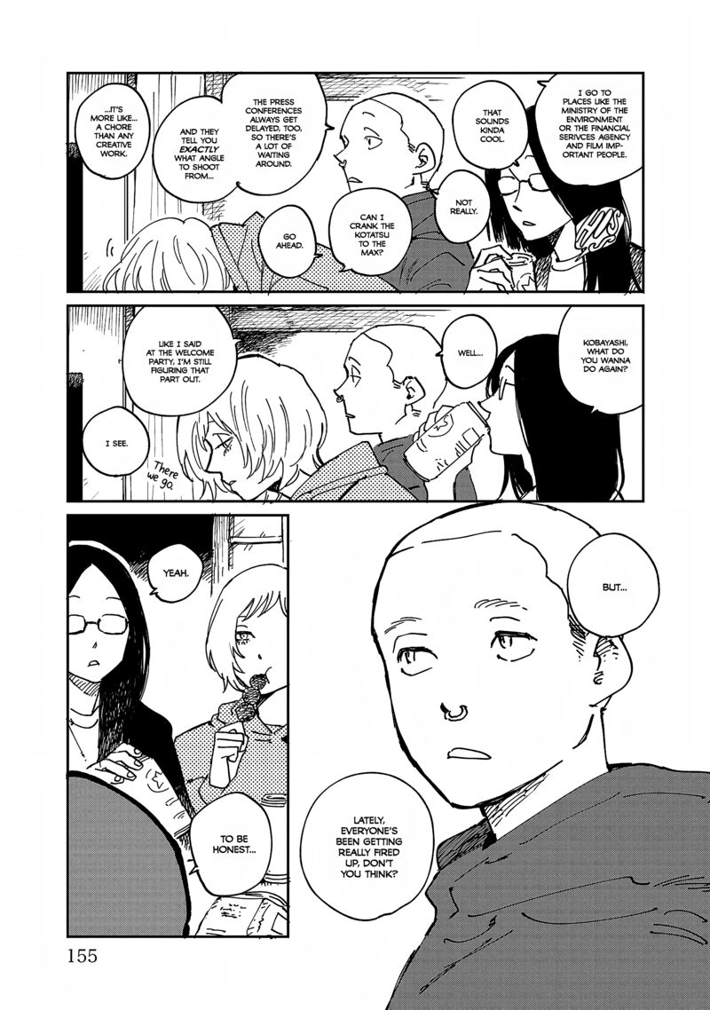 Umi Ga Hashiru End Roll Chapter 34f Page 7