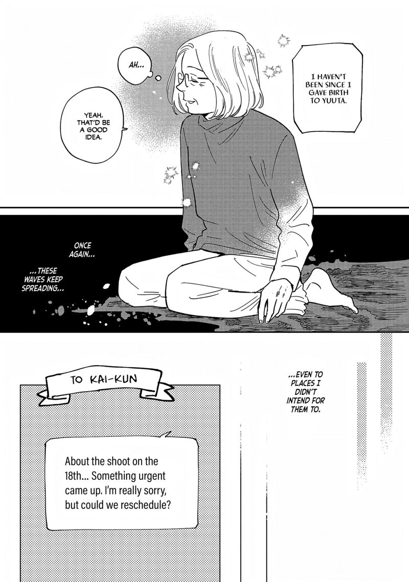 Umi Ga Hashiru End Roll Chapter 35 Page 11