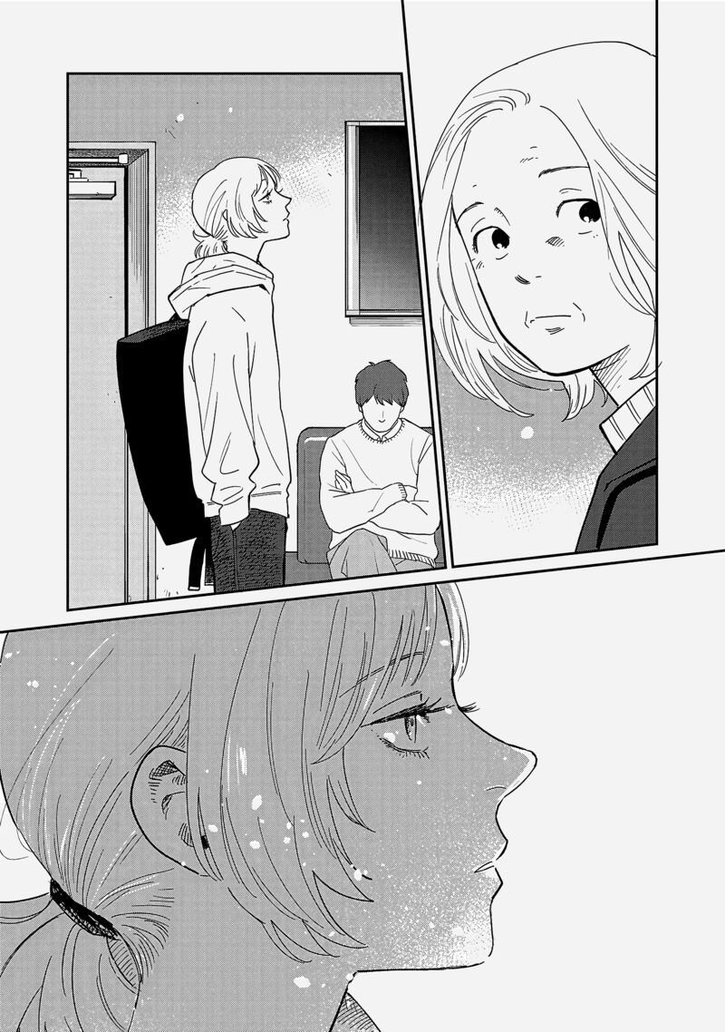 Umi Ga Hashiru End Roll Chapter 35 Page 18