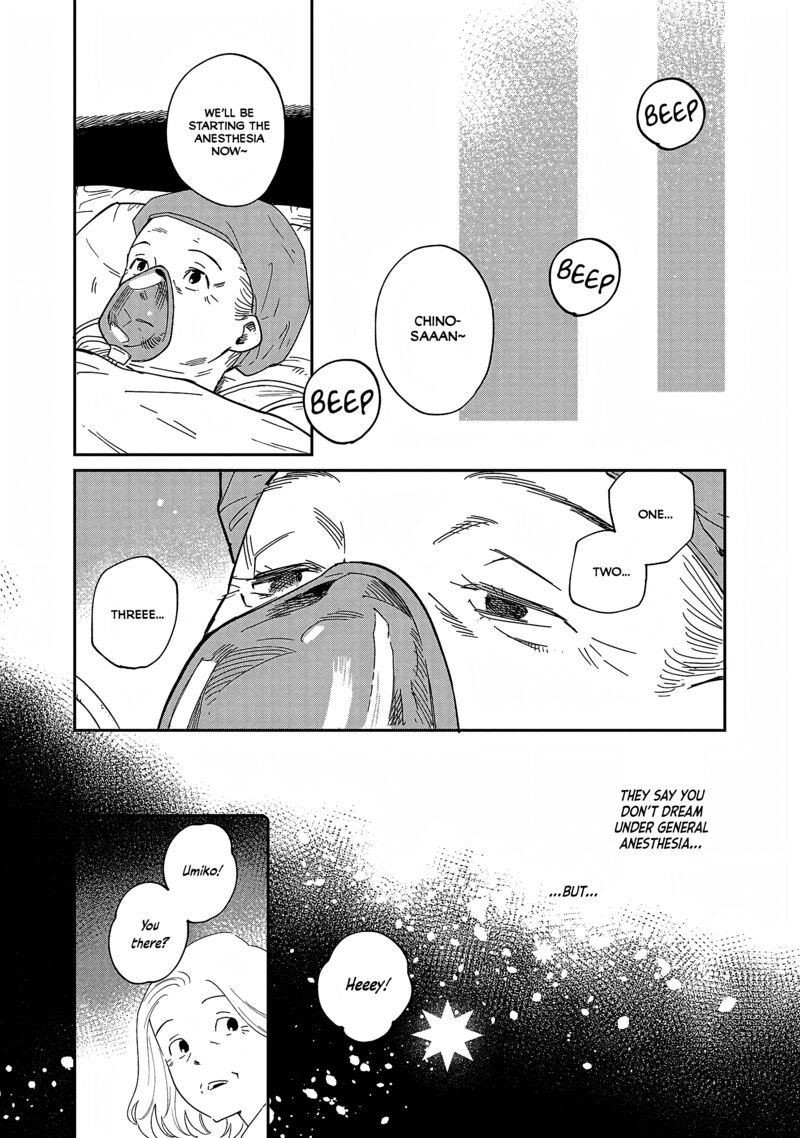 Umi Ga Hashiru End Roll Chapter 35 Page 24