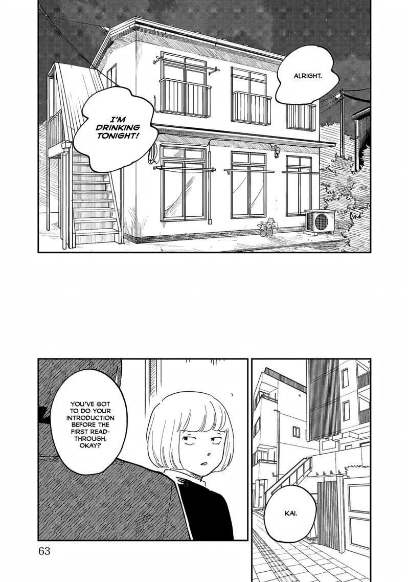 Umi Ga Hashiru End Roll Chapter 36 Page 27