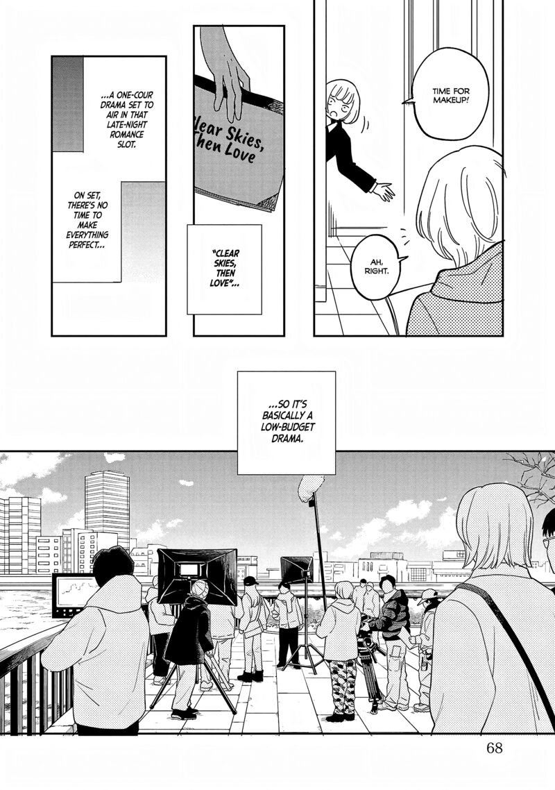 Umi Ga Hashiru End Roll Chapter 37 Page 4