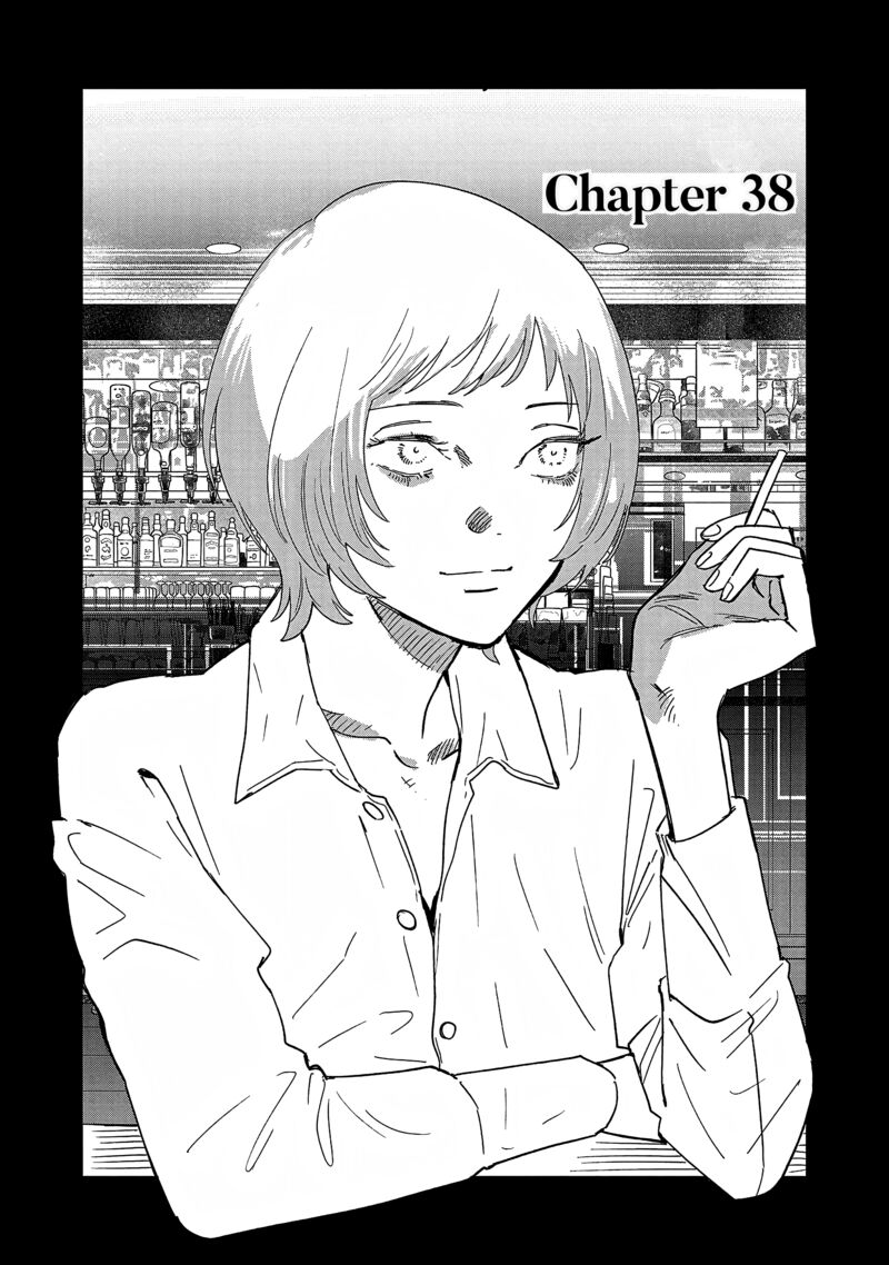 Umi Ga Hashiru End Roll Chapter 38 Page 1