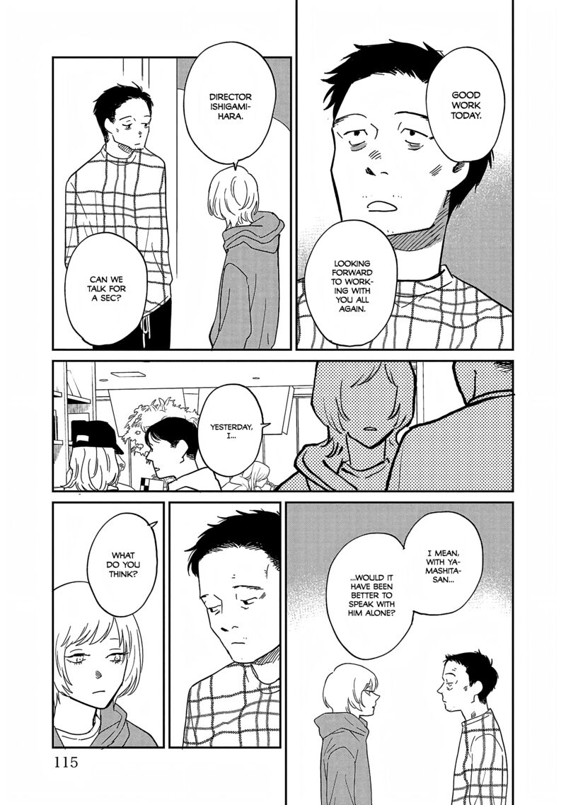 Umi Ga Hashiru End Roll Chapter 38 Page 23