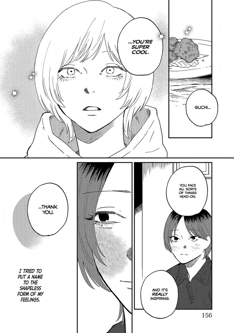 Umi Ga Hashiru End Roll Chapter 38e Page 33