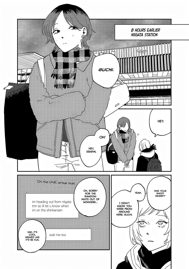 Umi Ga Hashiru End Roll Chapter 38e Page 9