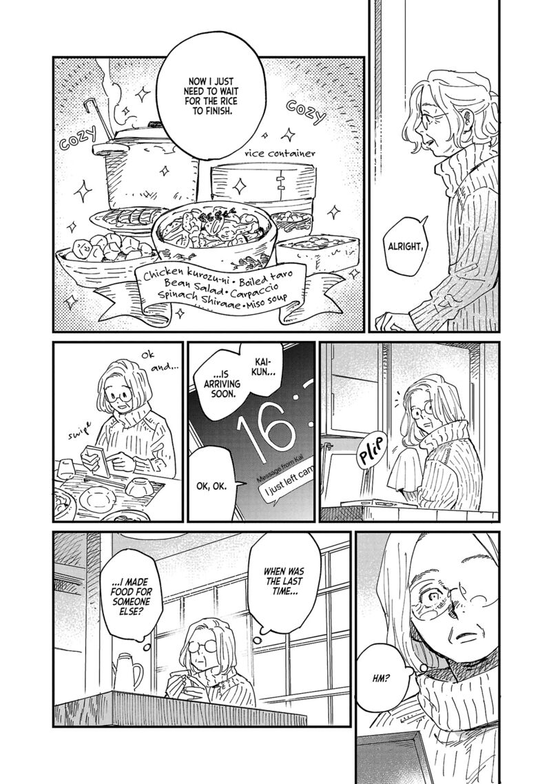 Umi Ga Hashiru End Roll Chapter 4 Page 21