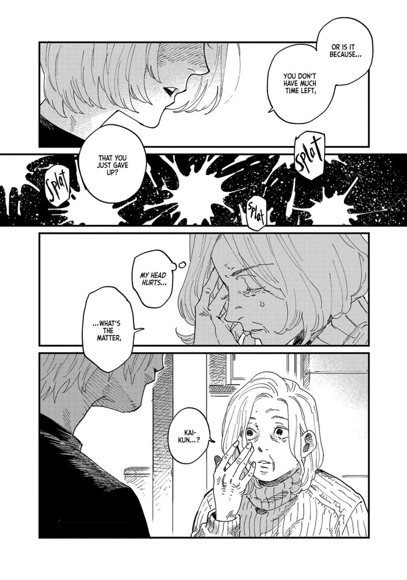Umi Ga Hashiru End Roll Chapter 4 Page 27