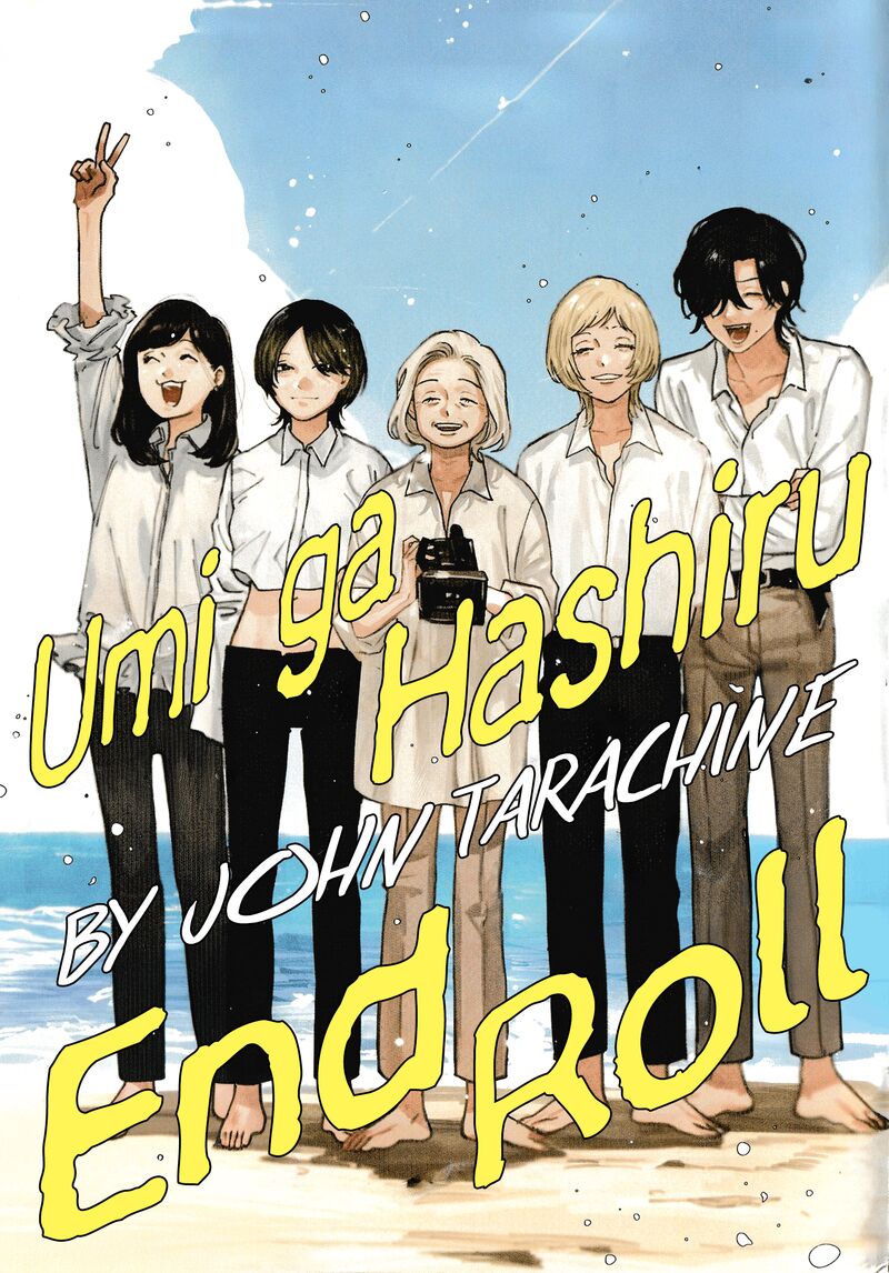 Umi Ga Hashiru End Roll Chapter 42 Page 1