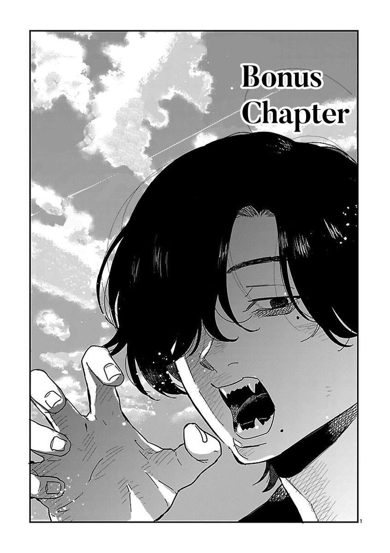 Umi Ga Hashiru End Roll Chapter 42e Page 1