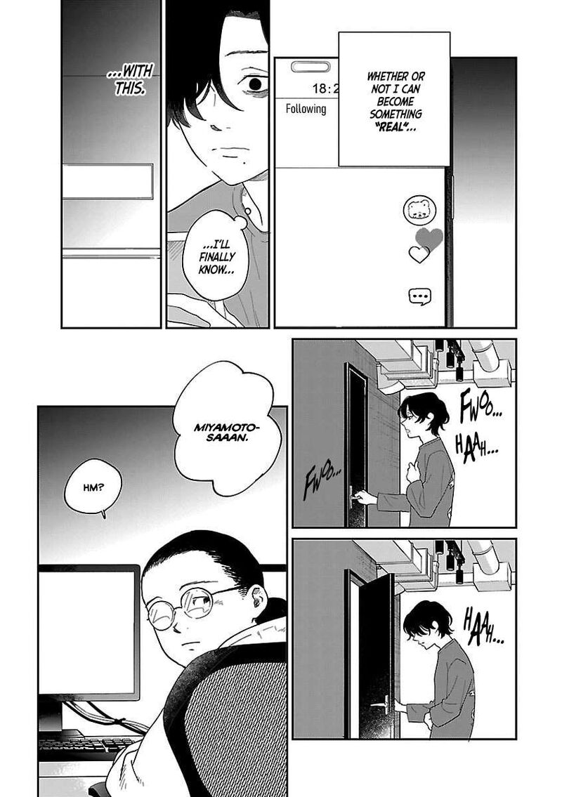 Umi Ga Hashiru End Roll Chapter 42e Page 17
