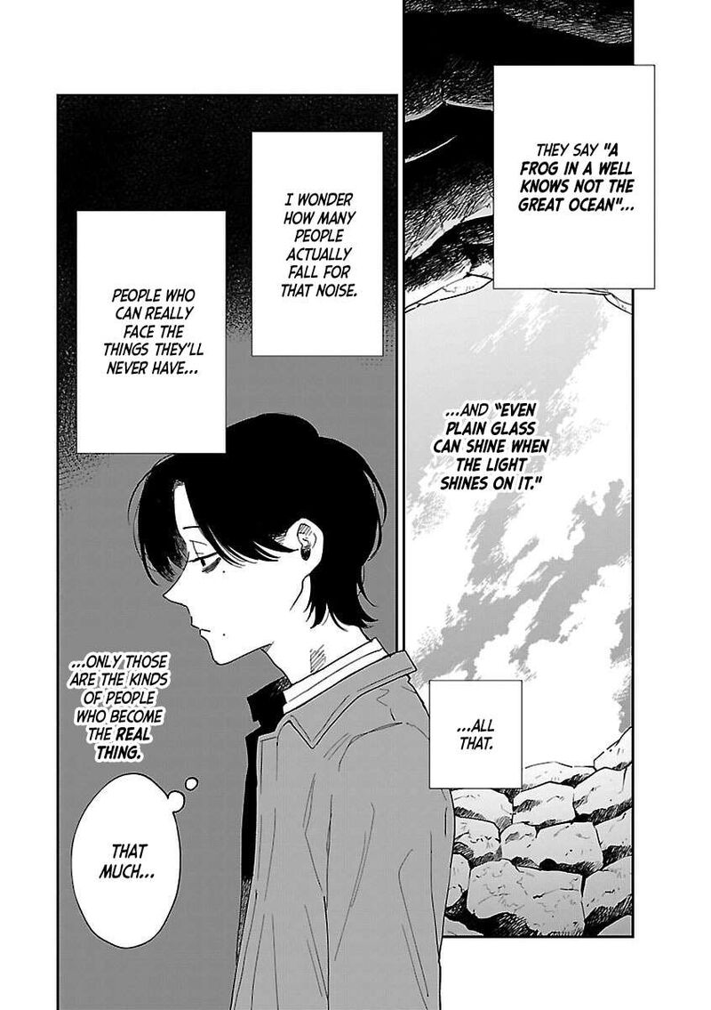 Umi Ga Hashiru End Roll Chapter 42e Page 2