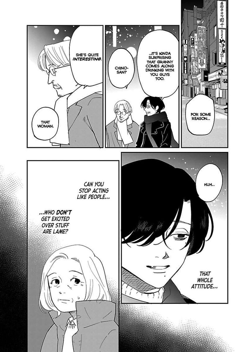 Umi Ga Hashiru End Roll Chapter 42e Page 23