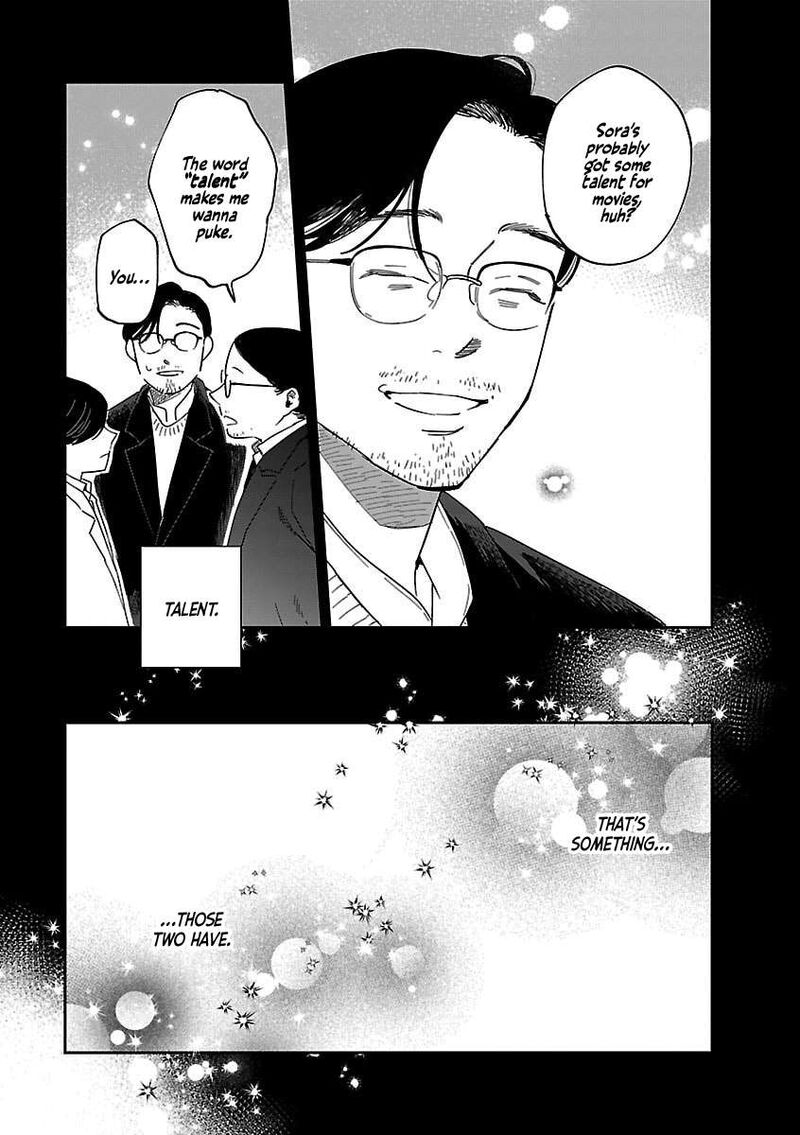 Umi Ga Hashiru End Roll Chapter 42e Page 6