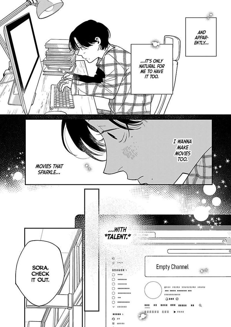 Umi Ga Hashiru End Roll Chapter 42e Page 7