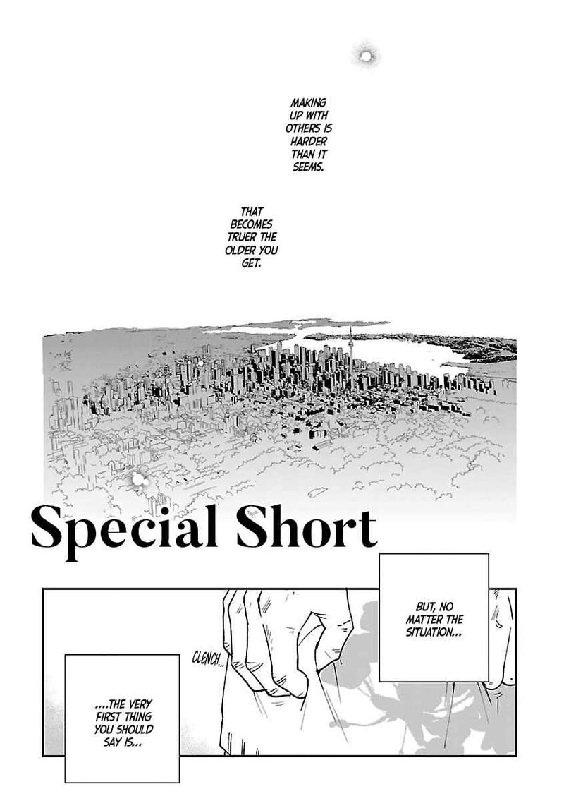 Umi Ga Hashiru End Roll Chapter 42f Page 1
