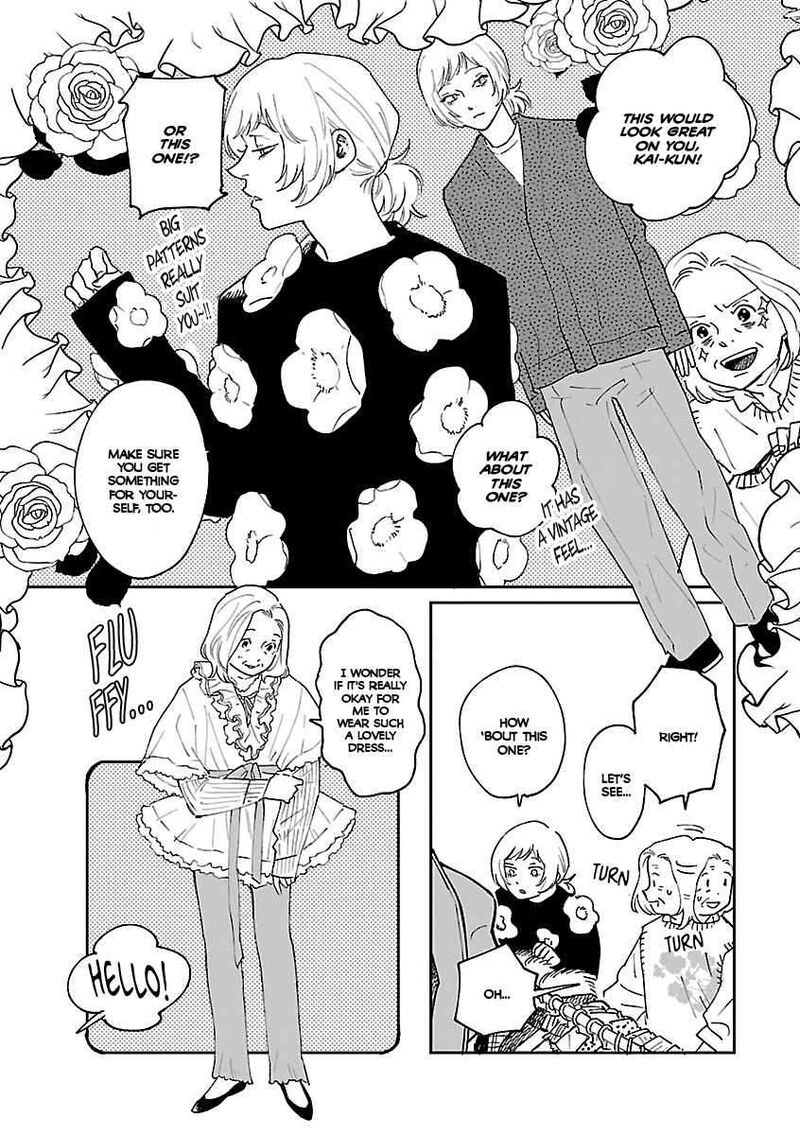Umi Ga Hashiru End Roll Chapter 42f Page 7
