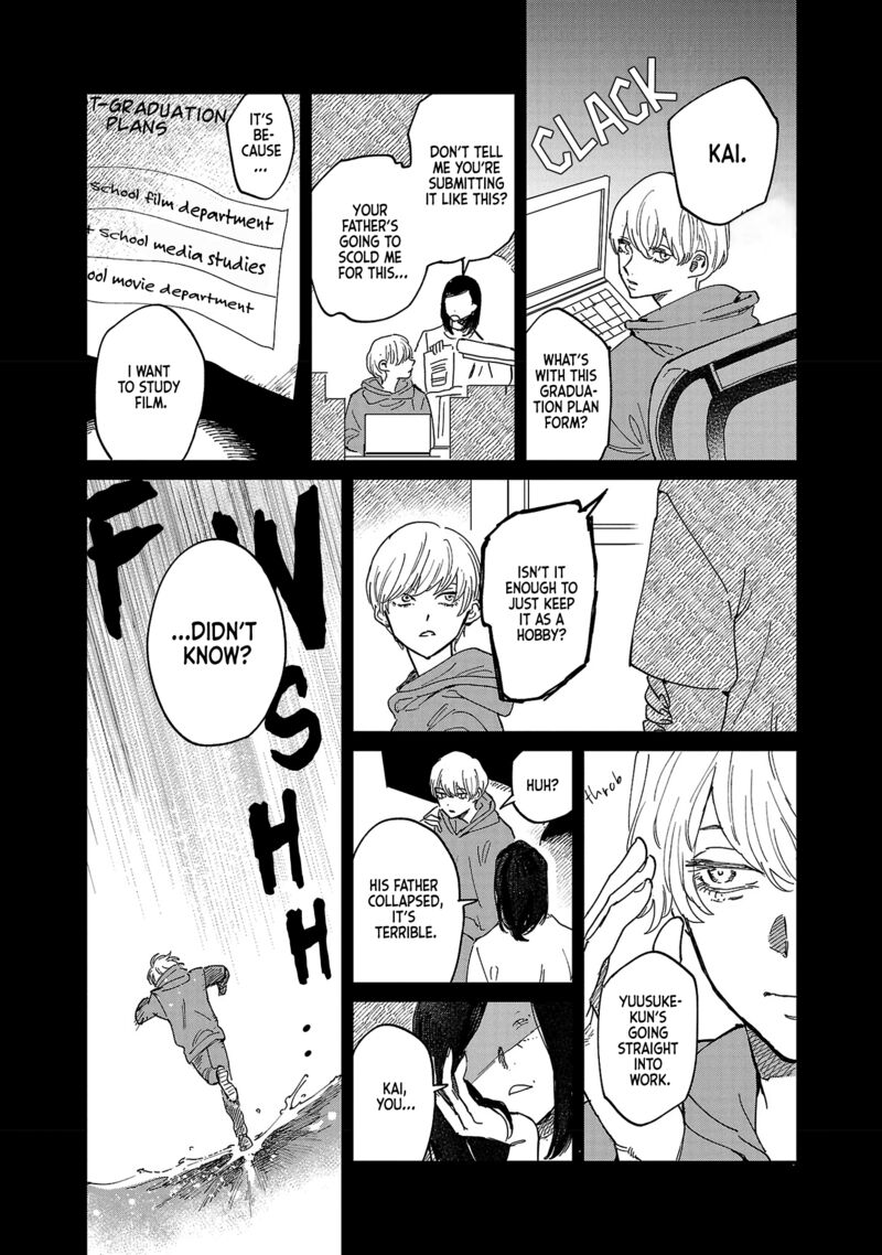Umi Ga Hashiru End Roll Chapter 5 Page 11
