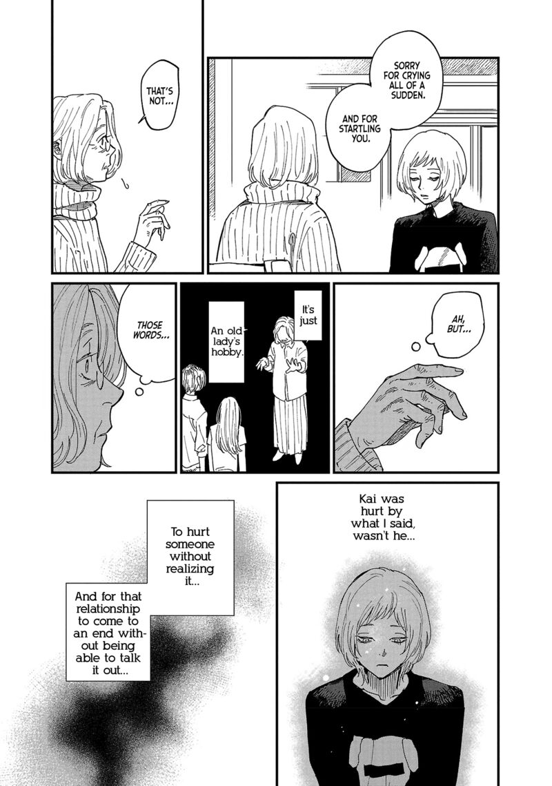 Umi Ga Hashiru End Roll Chapter 5 Page 16