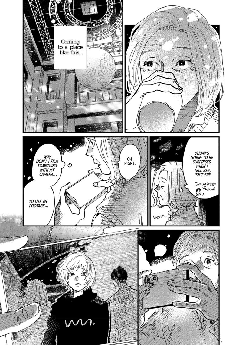 Umi Ga Hashiru End Roll Chapter 6 Page 23