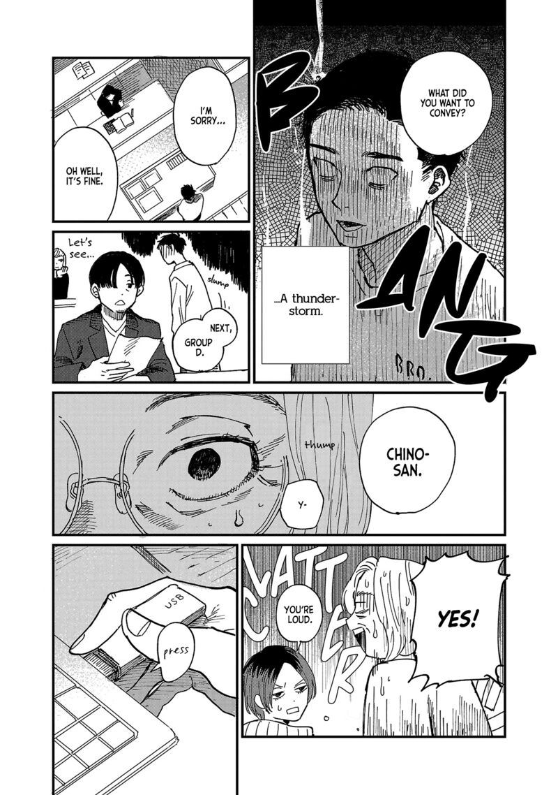 Umi Ga Hashiru End Roll Chapter 6 Page 3