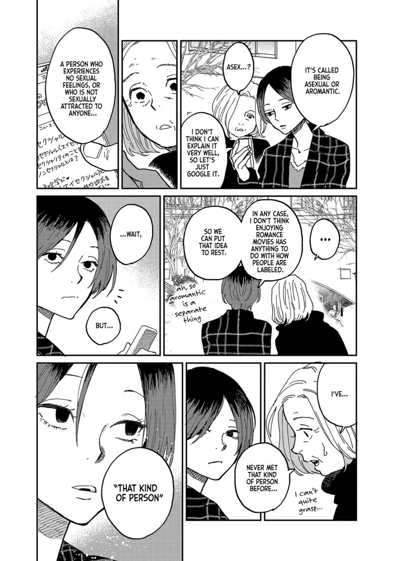 Umi Ga Hashiru End Roll Chapter 8 Page 16