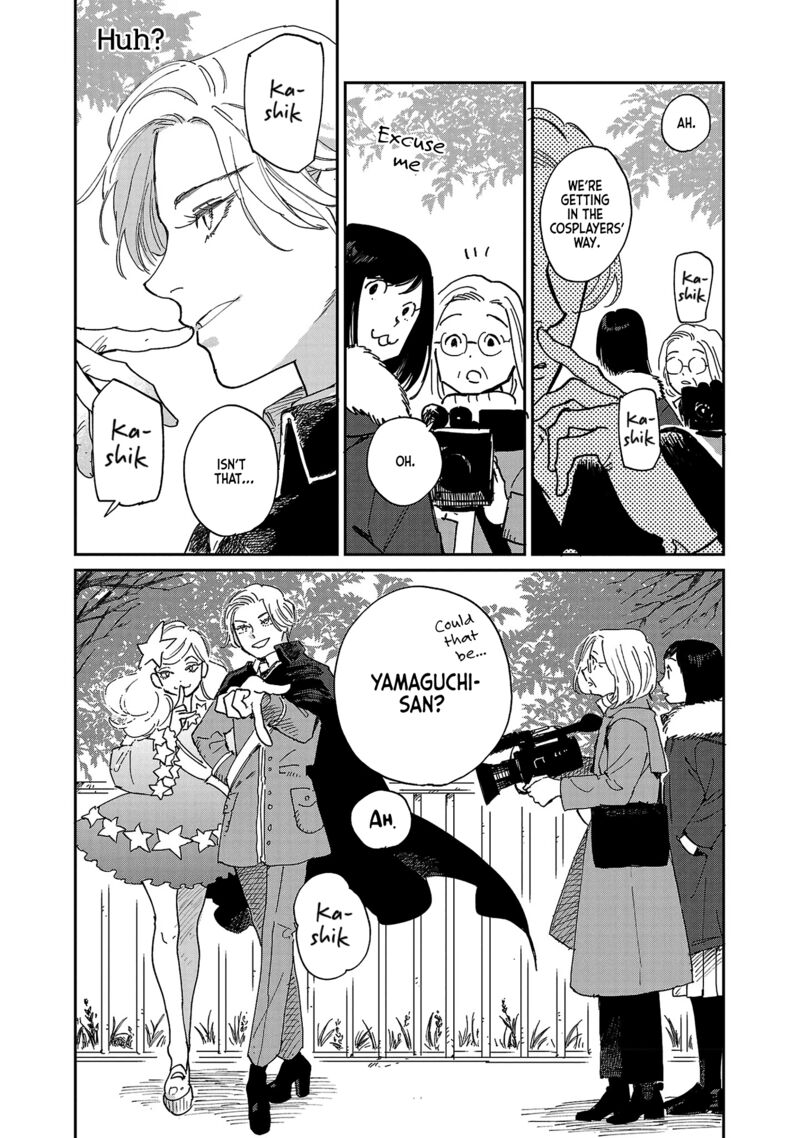 Umi Ga Hashiru End Roll Chapter 9 Page 16