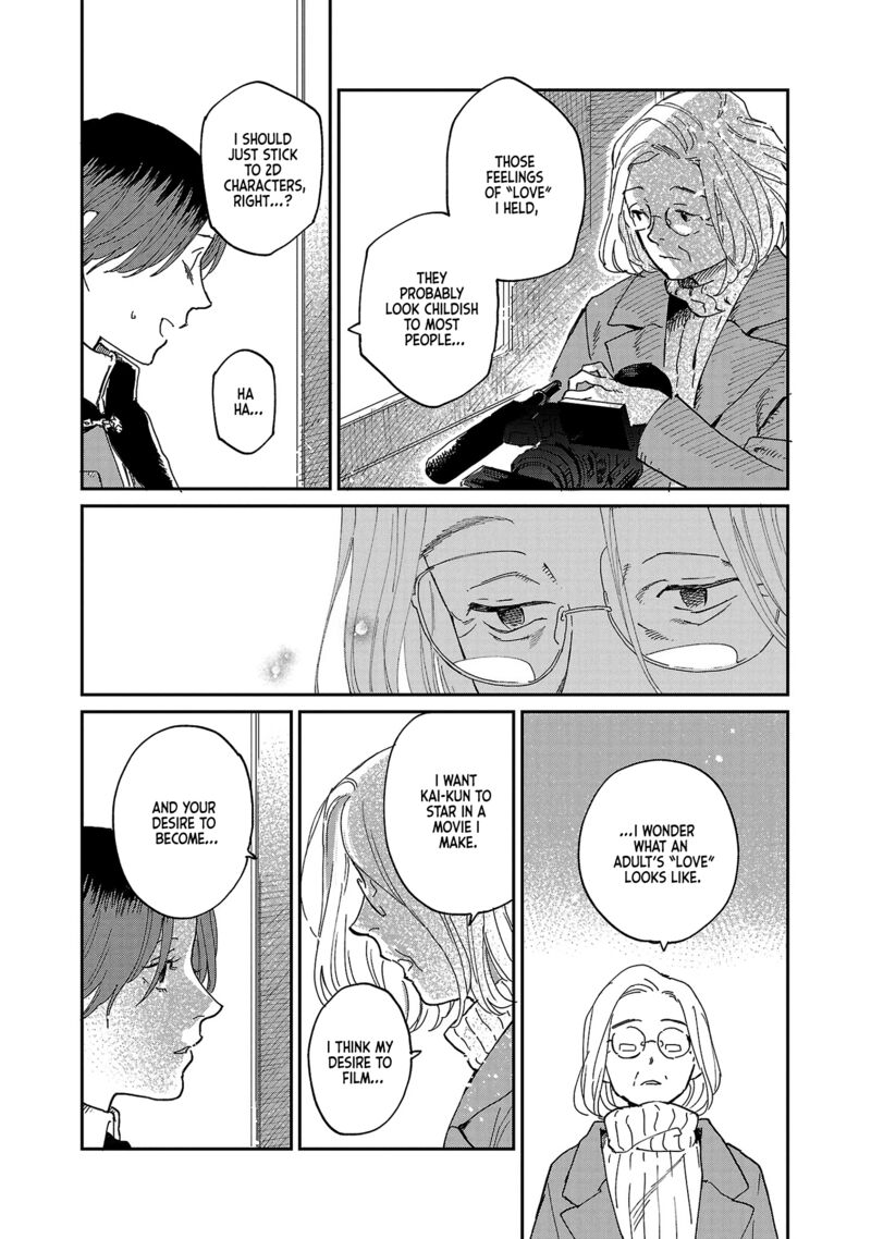 Umi Ga Hashiru End Roll Chapter 9 Page 20