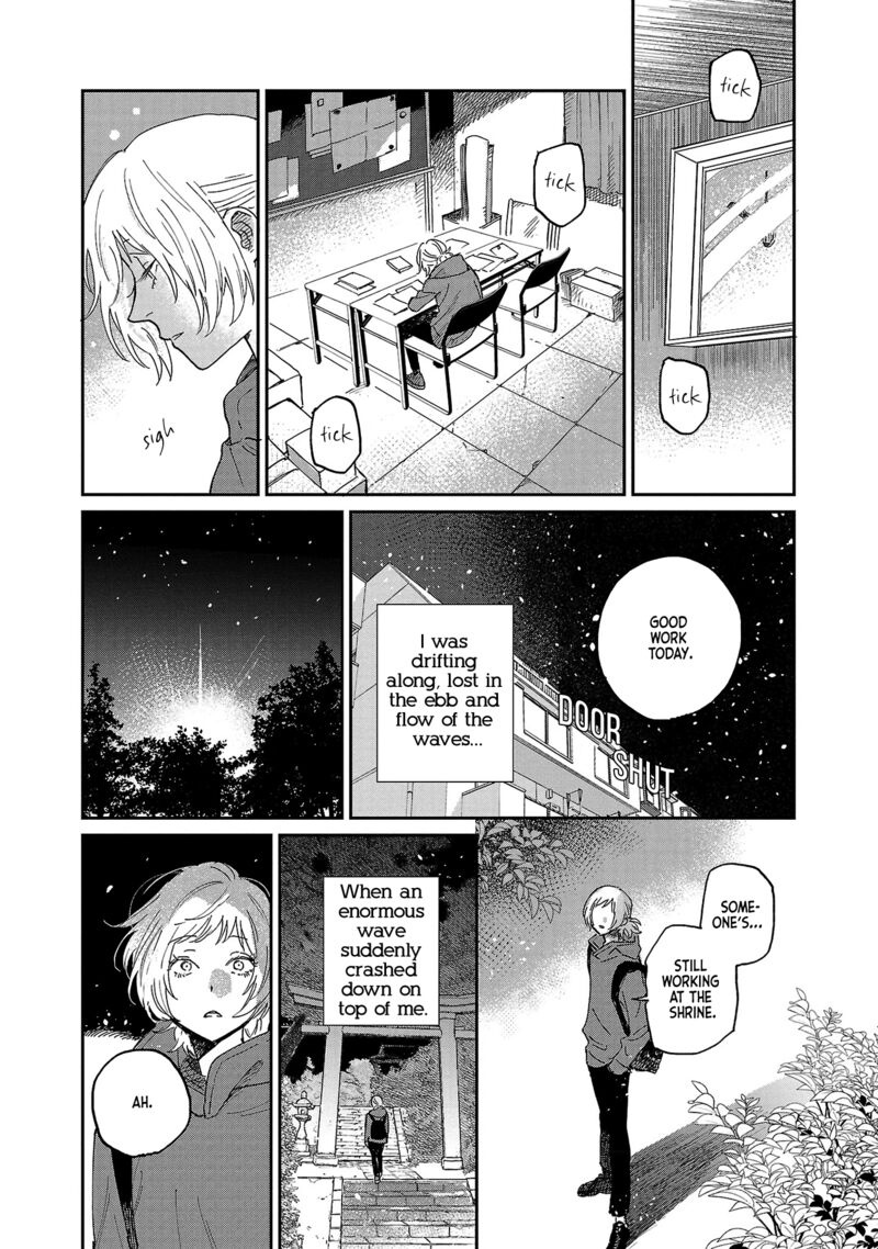 Umi Ga Hashiru End Roll Chapter 9 Page 26