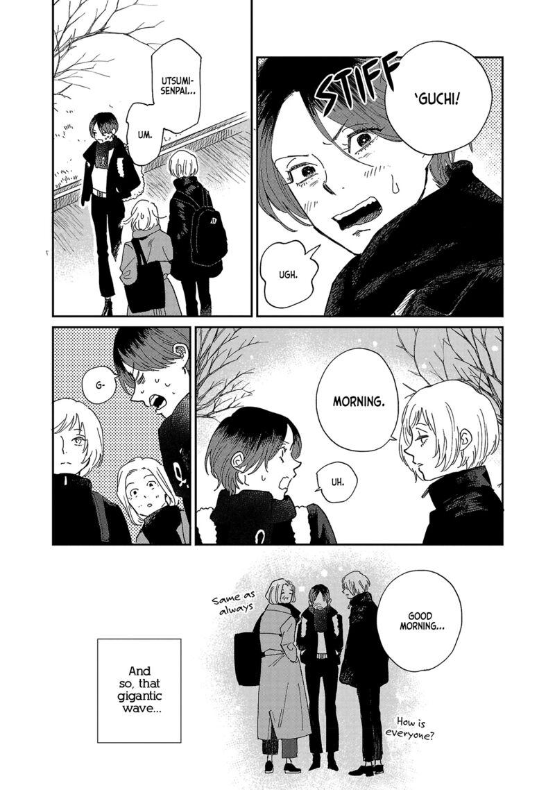 Umi Ga Hashiru End Roll Chapter 9 Page 31