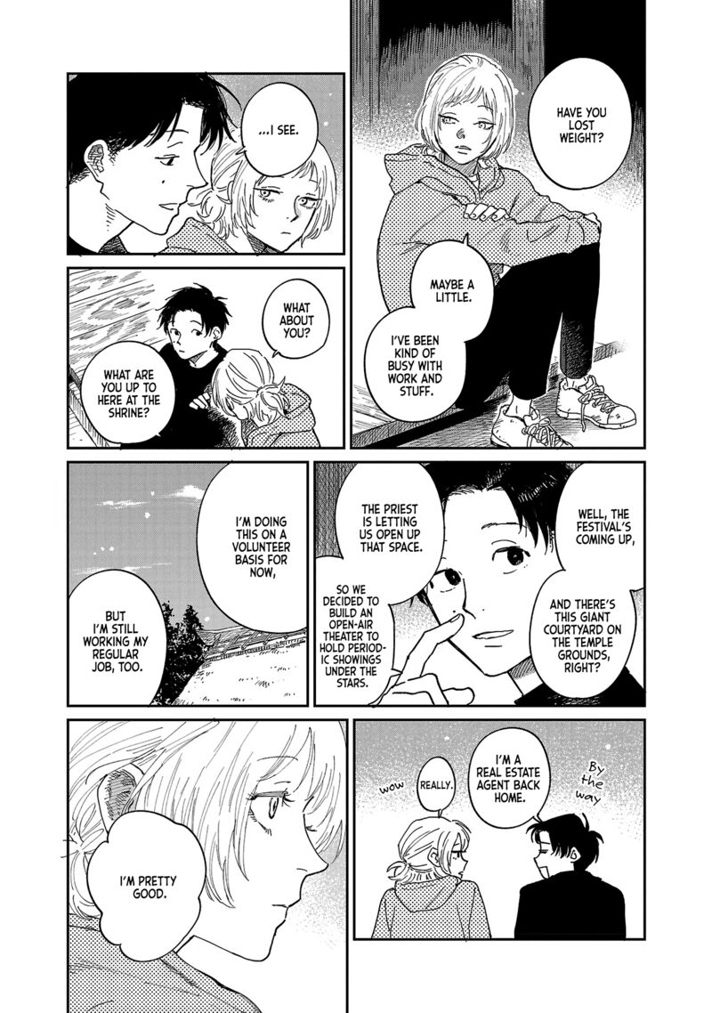 Umi Ga Hashiru End Roll Chapter 9 Page 5