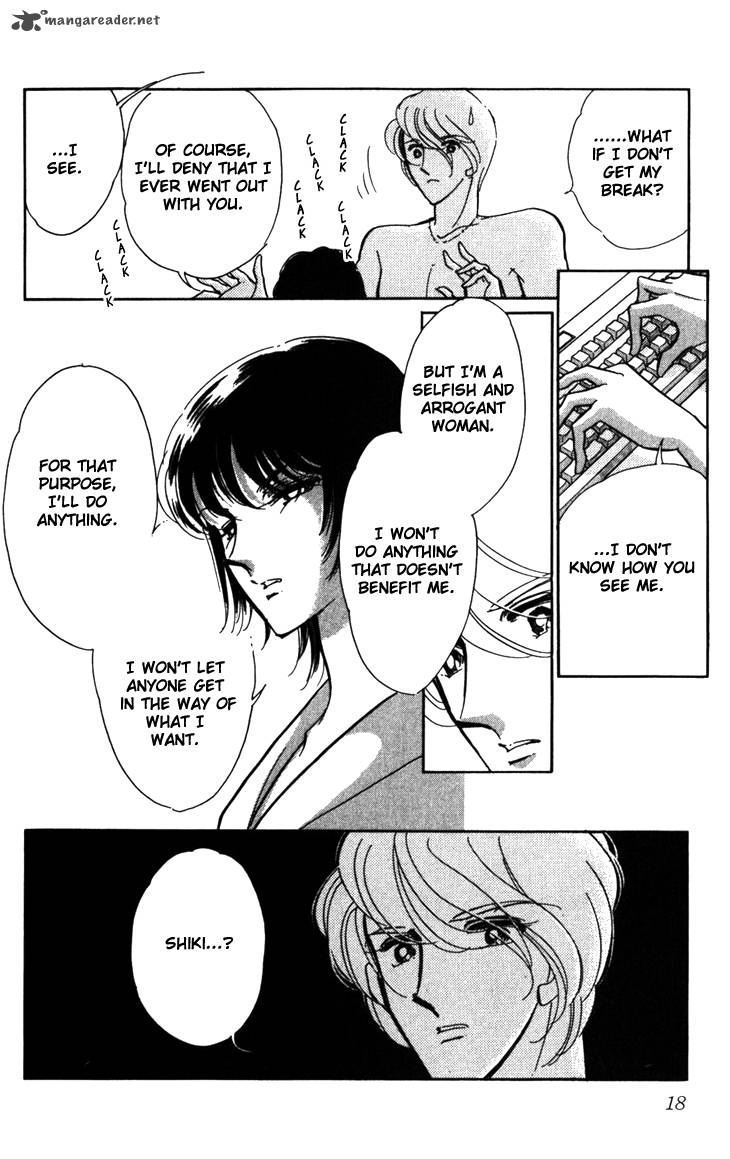 Umi Ni Ochiru Tsubame Chapter 1 Page 20