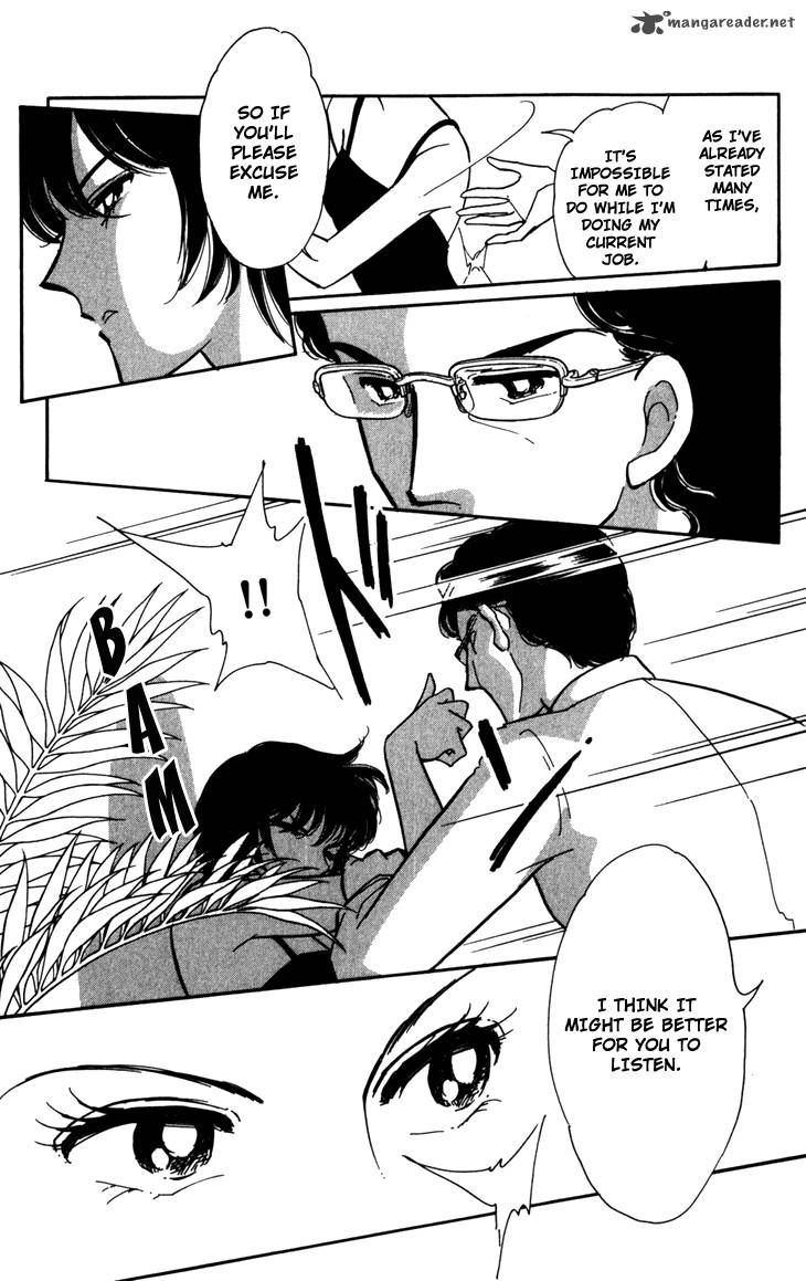 Umi Ni Ochiru Tsubame Chapter 1 Page 27