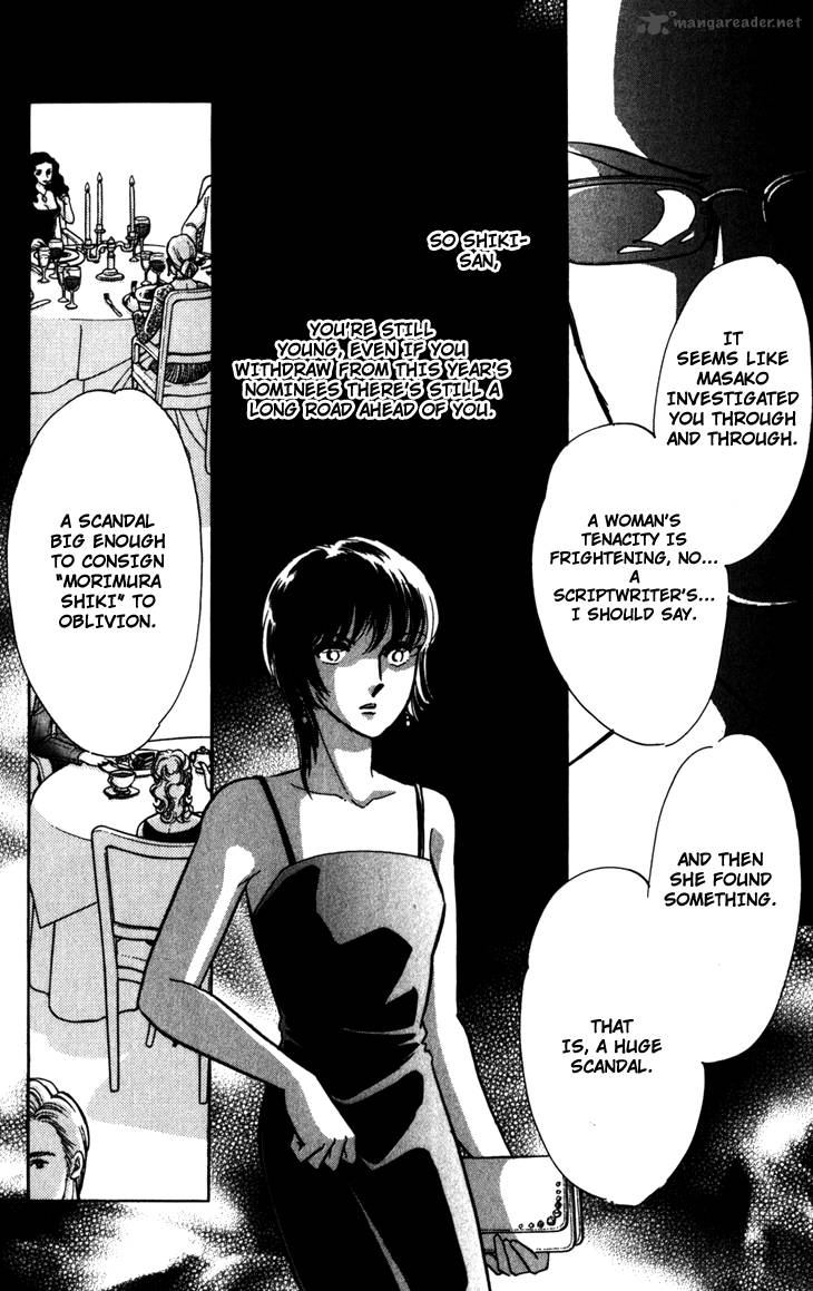 Umi Ni Ochiru Tsubame Chapter 1 Page 30
