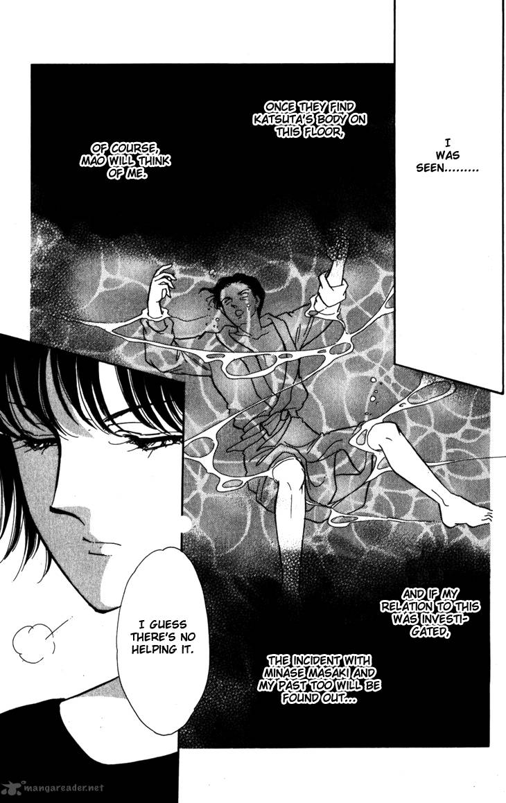 Umi Ni Ochiru Tsubame Chapter 1 Page 49