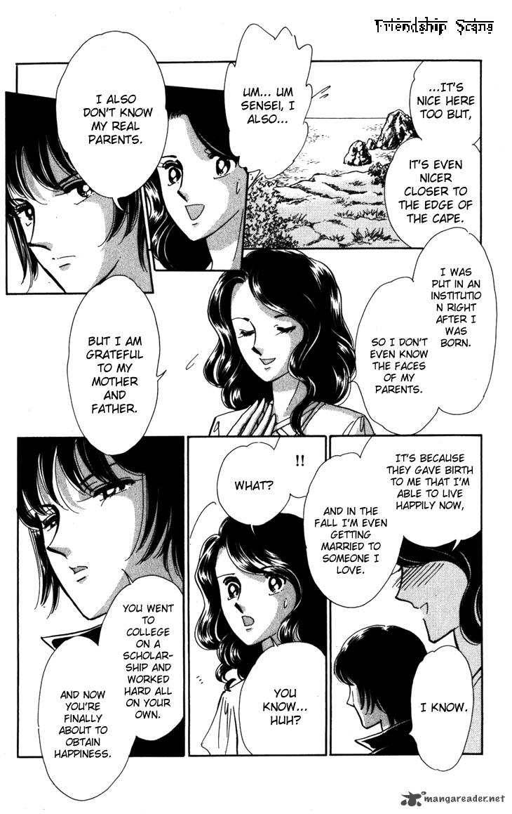 Umi Ni Ochiru Tsubame Chapter 1 Page 75