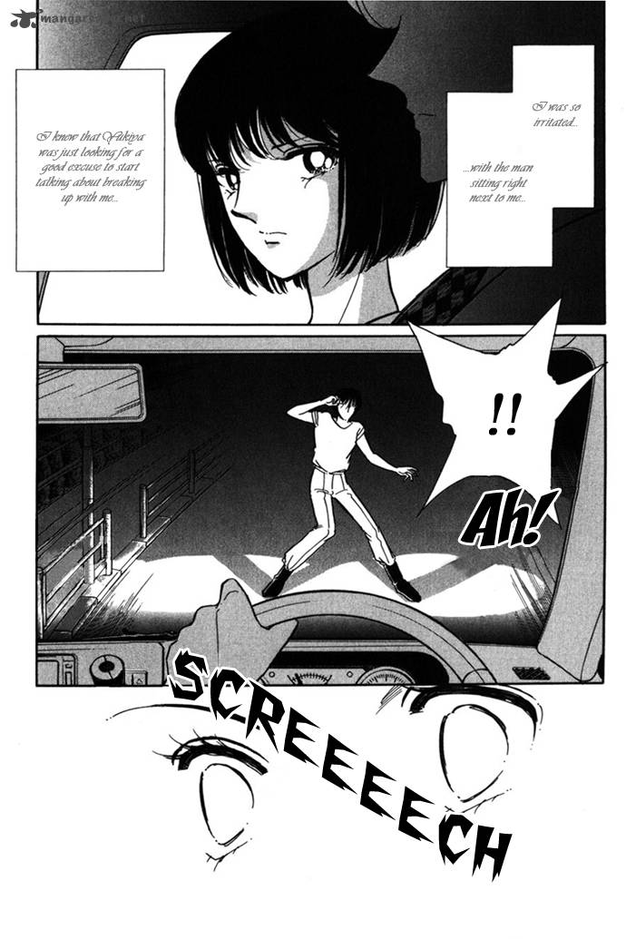 Umi Ni Ochiru Tsubame Chapter 2 Page 4