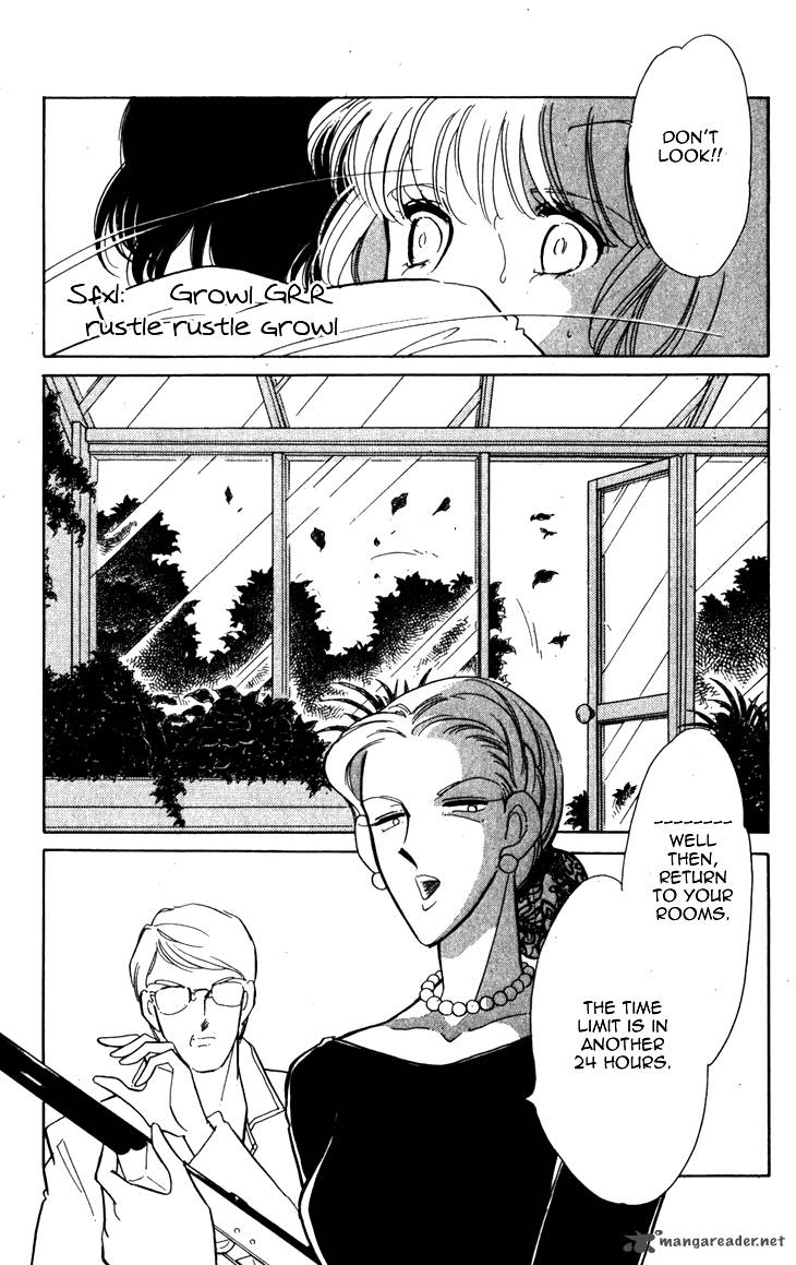 Umi Ni Ochiru Tsubame Chapter 3 Page 45