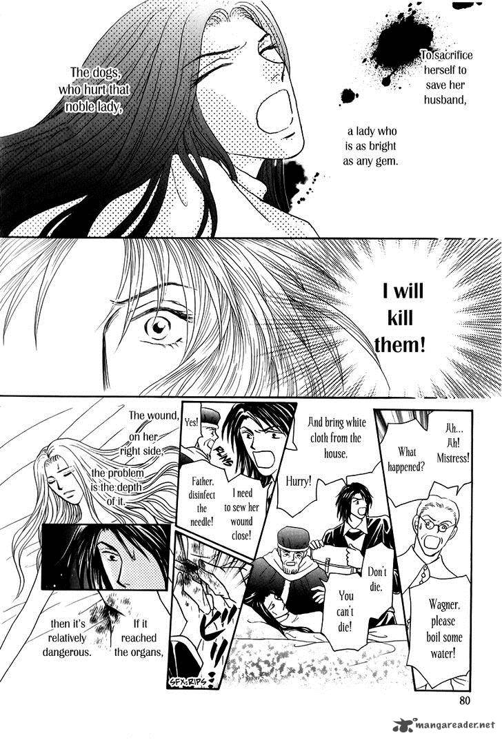 Umi No Kishidan Chapter 11 Page 27