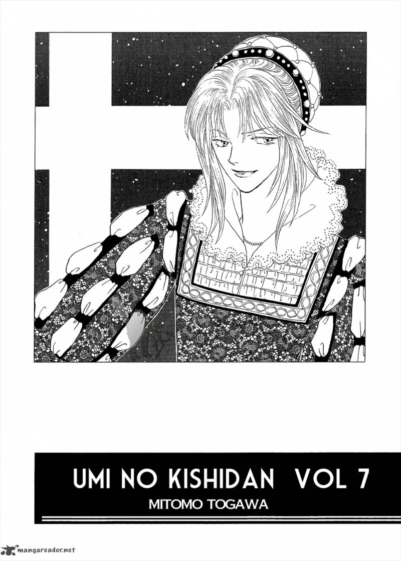 Umi No Kishidan Chapter 19 Page 2