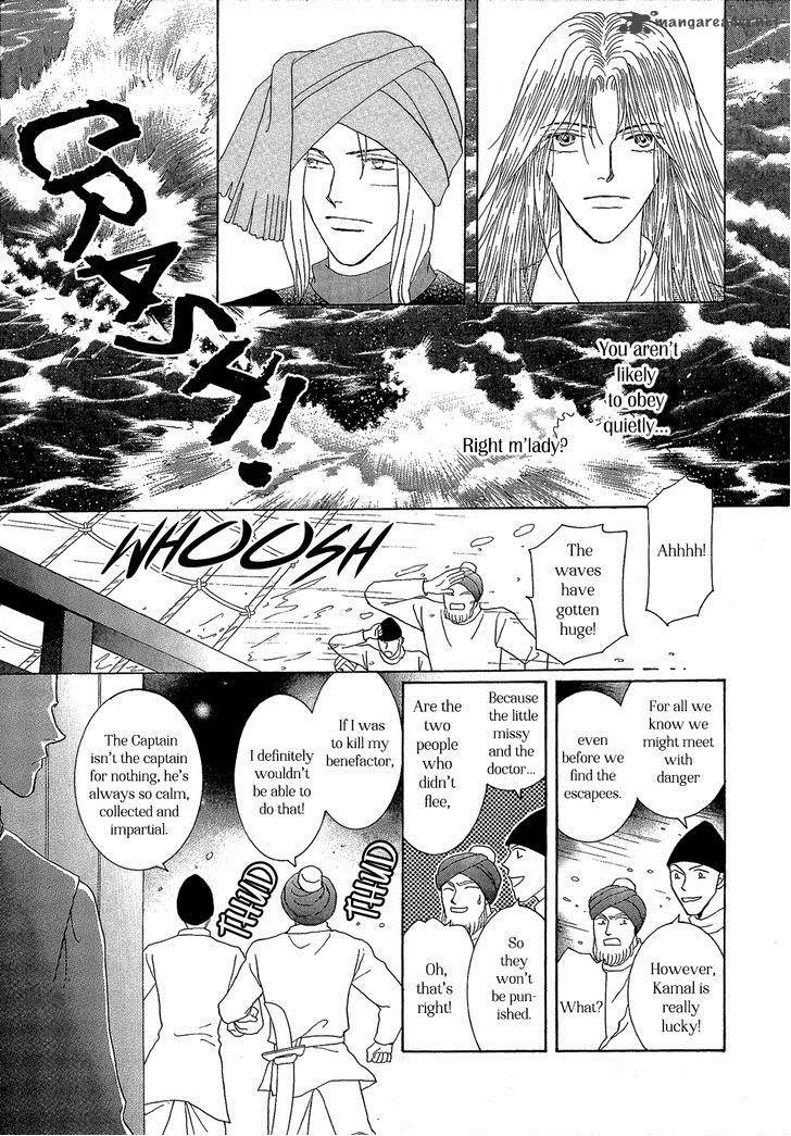 Umi No Kishidan Chapter 21 Page 22