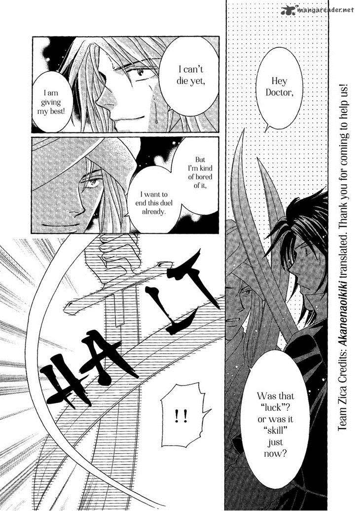 Umi No Kishidan Chapter 27 Page 13
