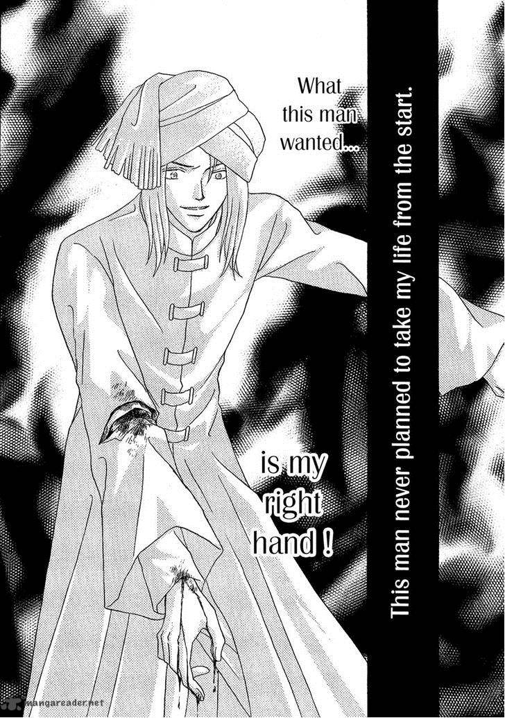 Umi No Kishidan Chapter 27 Page 39