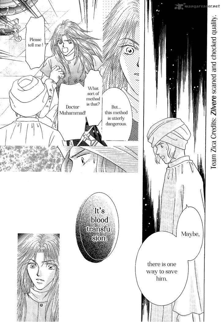 Umi No Kishidan Chapter 28 Page 21