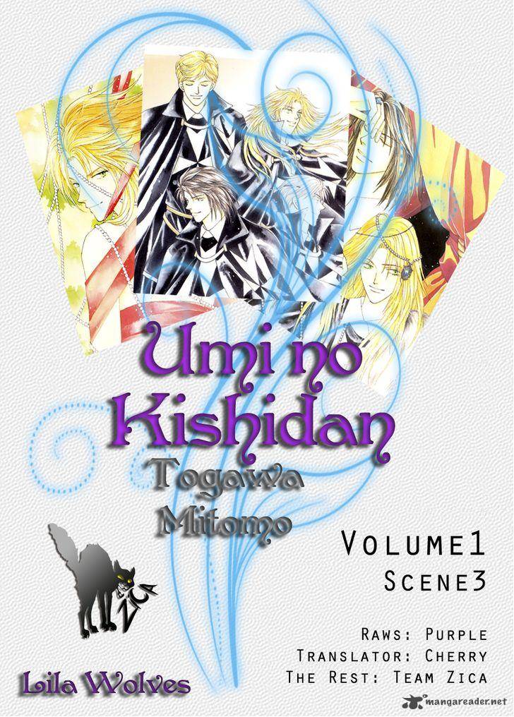 Umi No Kishidan Chapter 3 Page 1