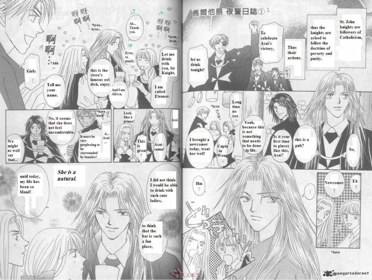 Umi No Kishidan Chapter 3 Page 55