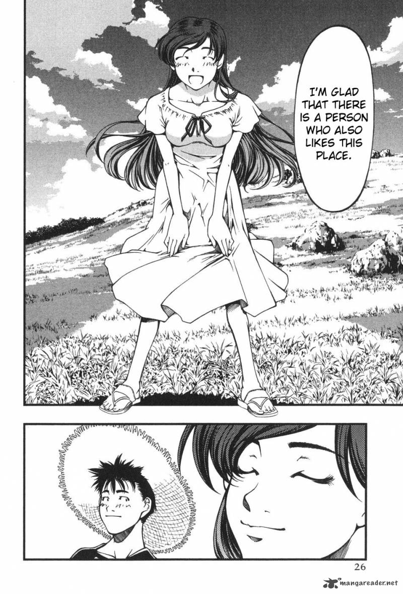Umi No Misaki Chapter 1 Page 28