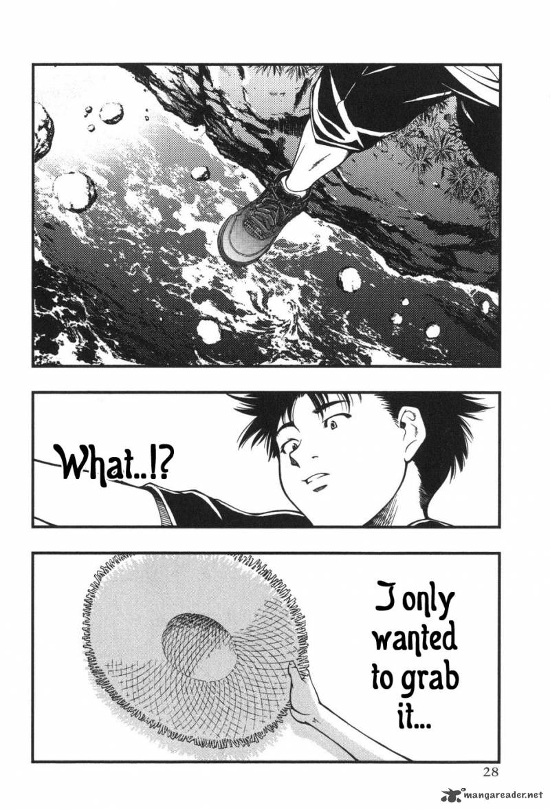 Umi No Misaki Chapter 1 Page 30