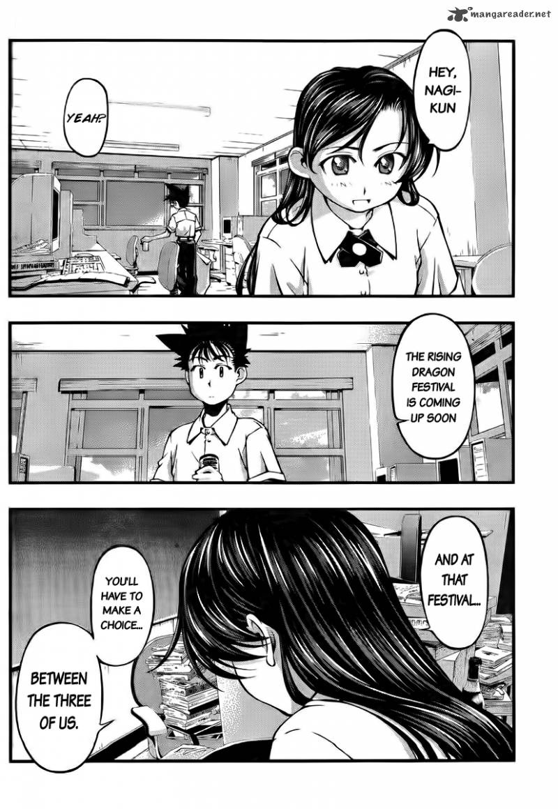 Umi No Misaki Chapter 102 Page 8